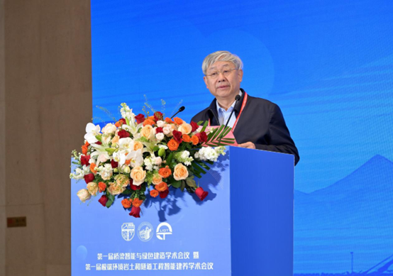 中國工程院土木、水利與建筑工程學部主任聶建國院士致辭